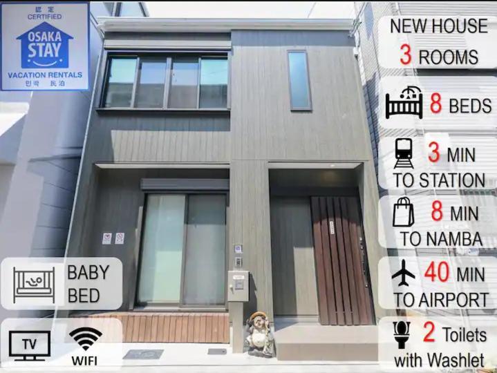 小田別荘 難波 Oda Villa Namba Osaka Exterior photo